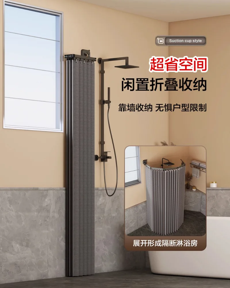 Suction Cup Shower Curtain Rod Foldable Invisible Adhesive Free Drilling Poles Waterproof Partition for Bathroom Dry and Wet Suction Cup Shower Curtain Rod Foldable Invisible Adhesive Free Drilling Poles Waterproof Partition for Bathroom Dry and Wet