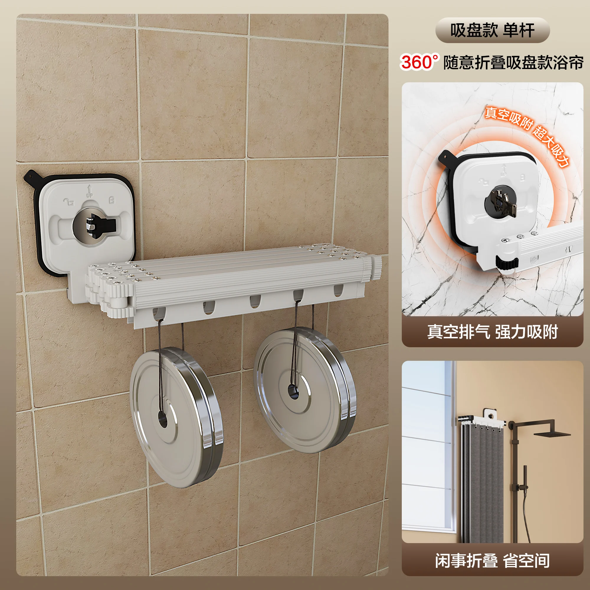 Suction Cup Shower Curtain Rod Foldable Invisible Adhesive Free Drilling Poles Waterproof Partition for Bathroom Dry and Wet Suction Cup Shower Curtain Rod Foldable Invisible Adhesive Free Drilling Poles Waterproof Partition for Bathroom Dry and Wet