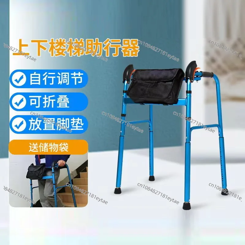 Elderly Folding Walker Adjustable Stair Climbing Rollator Walking Aid with Armrest for Seniors Home Rehabilitation Elderly Folding Walker Adjustable Stair Climbing Rollator Walking Aid with Armrest for Seniors Home Rehabilitation
