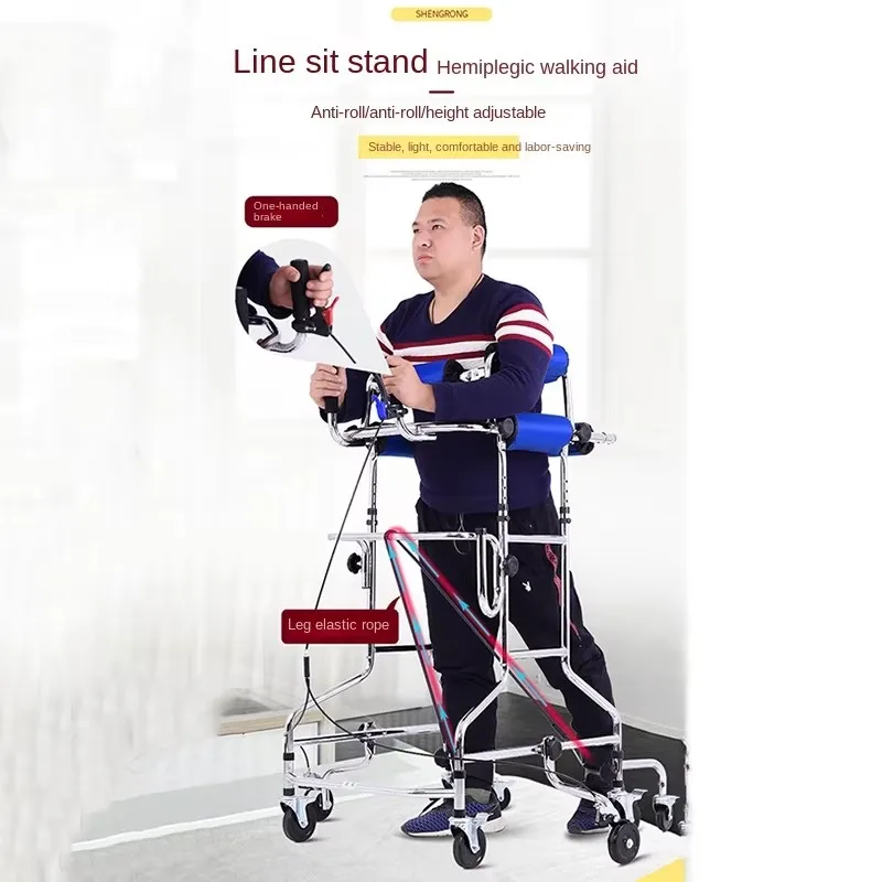 MIYAUP Elderly Hemiplegia Handbrake Rehabilitation Training Equipment Adult Walker Elderly Walking Aid Support MIYAUP Elderly Hemiplegia Handbrake Rehabilitation Training Equipment Adult Walker Elderly Walking Aid Support