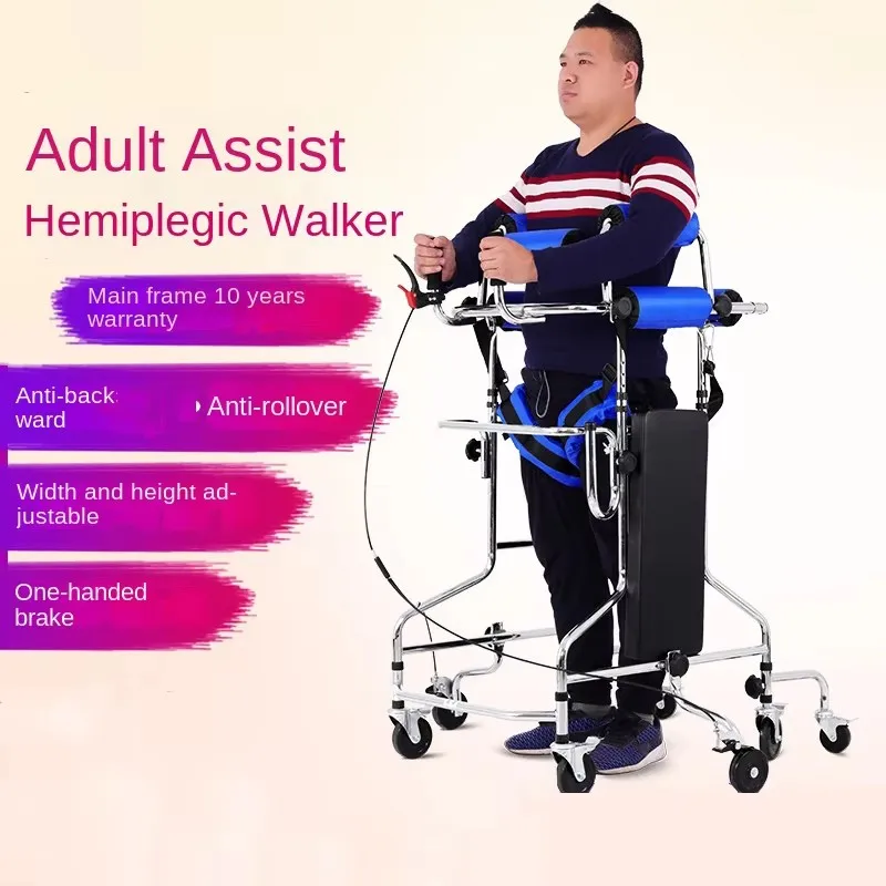 MIYAUP Elderly Hemiplegia Handbrake Rehabilitation Training Equipment Adult Walker Elderly Walking Aid Support MIYAUP Elderly Hemiplegia Handbrake Rehabilitation Training Equipment Adult Walker Elderly Walking Aid Support