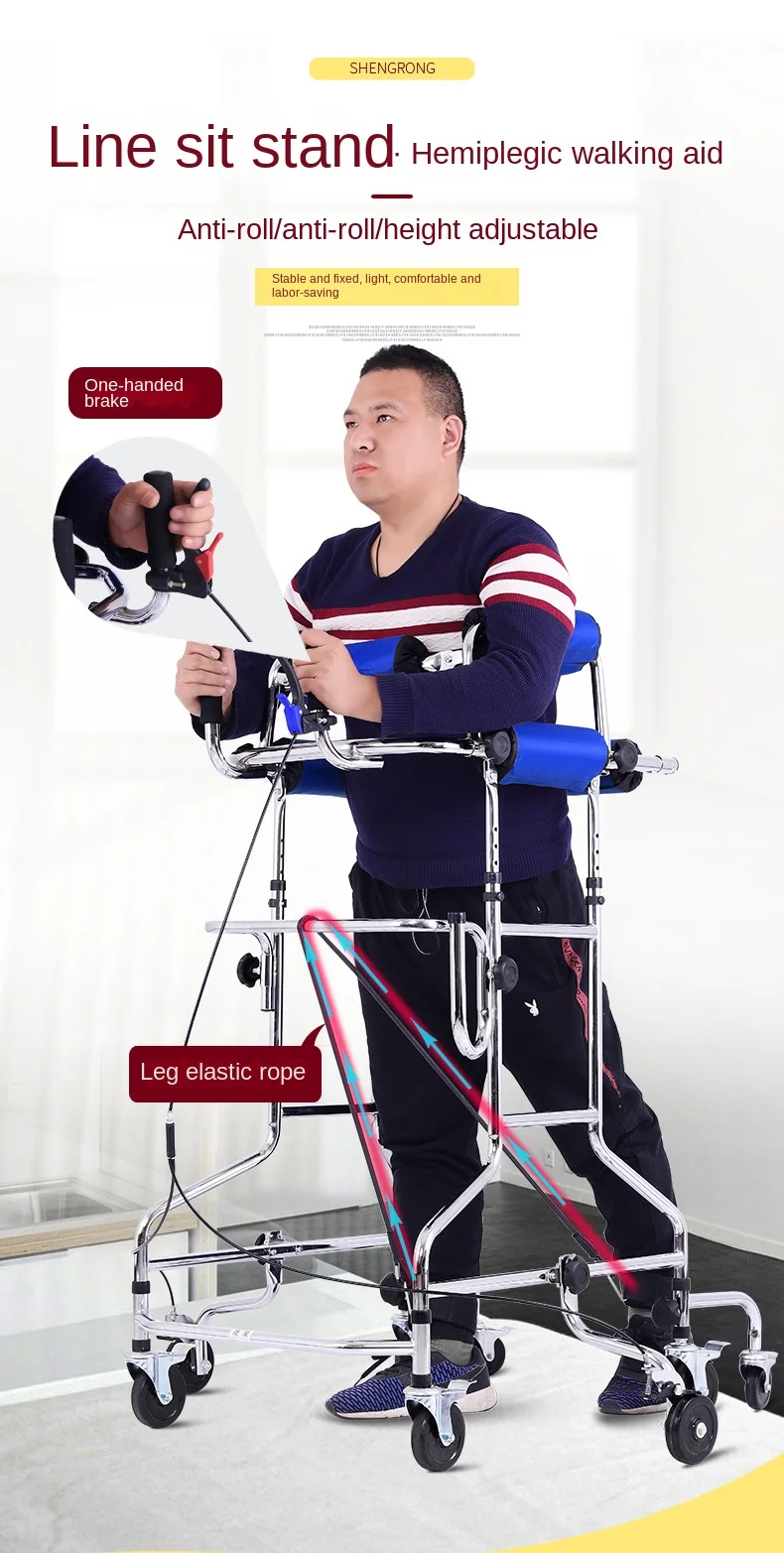 MIYAUP Elderly Hemiplegia Handbrake Rehabilitation Training Equipment Adult Walker Elderly Walking Aid Support MIYAUP Elderly Hemiplegia Handbrake Rehabilitation Training Equipment Adult Walker Elderly Walking Aid Support