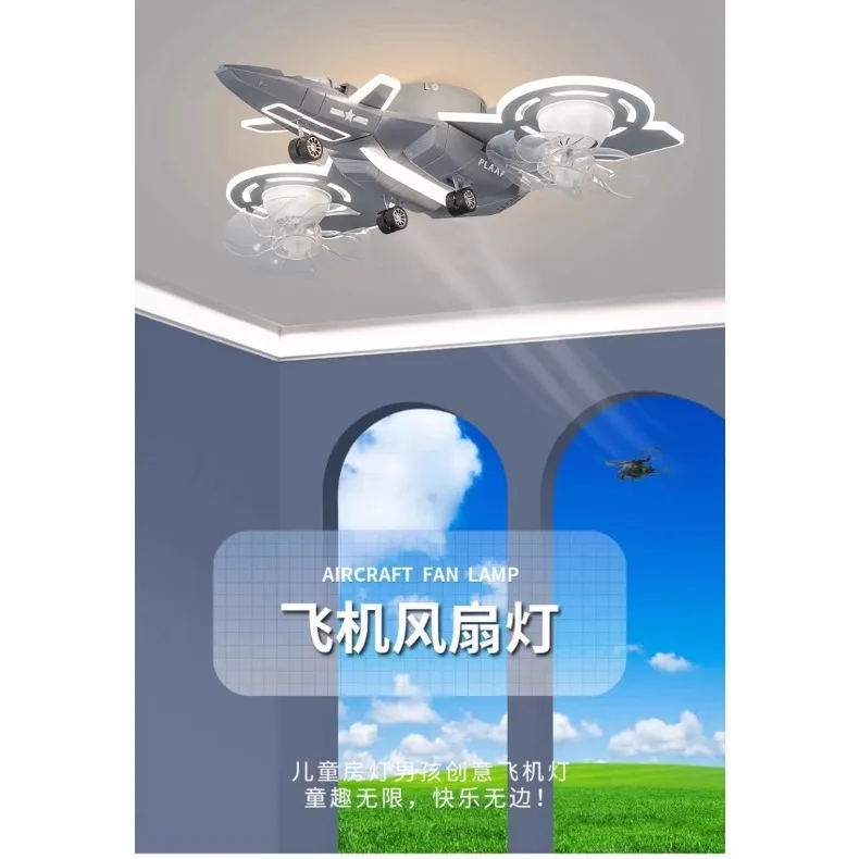 New Airplane Fan Lights, Children's Room Lights