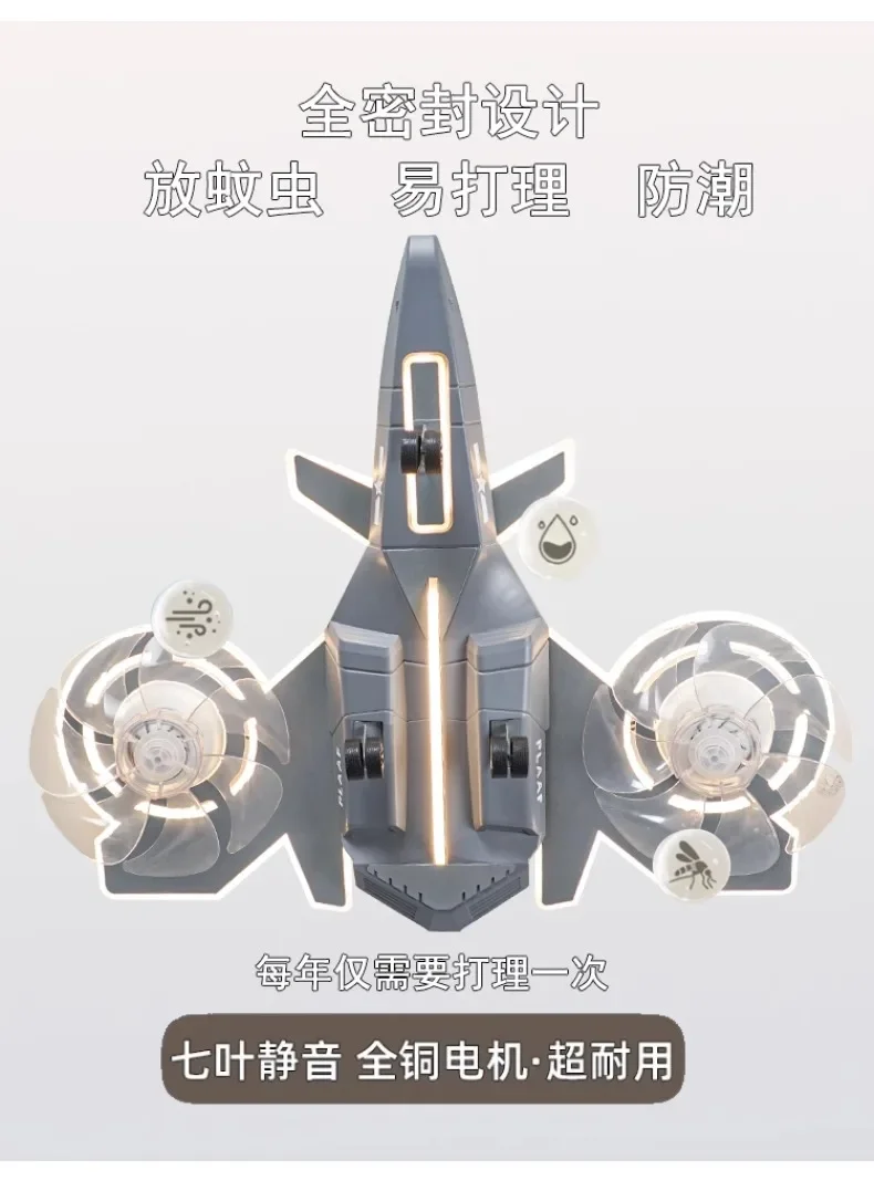 New Airplane Fan Lights, Children's Room Lights