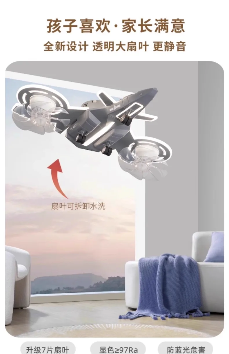 New Airplane Fan Lights, Children's Room Lights