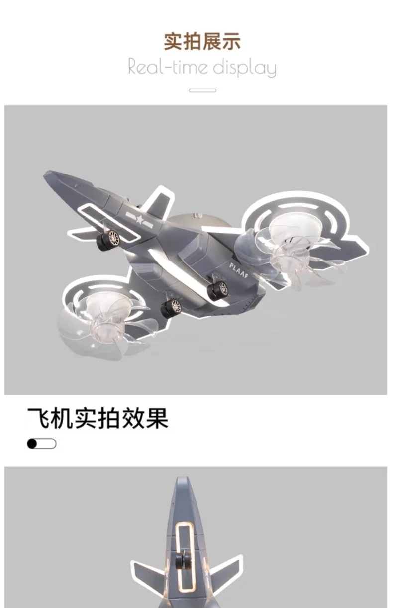 New Airplane Fan Lights, Children's Room Lights