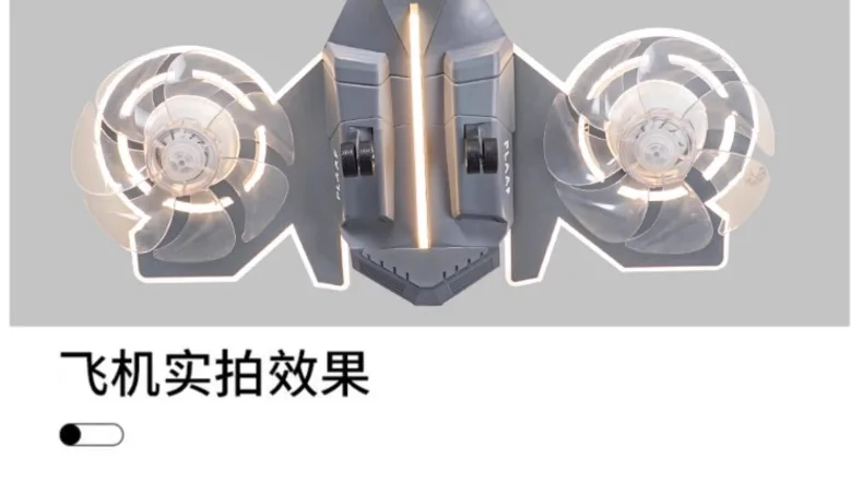 New Airplane Fan Lights, Children's Room Lights