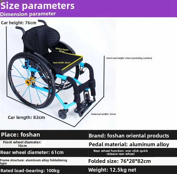 sports  Folding Lightweight  Alloy Manual Sport Wheelchair Portable Mobility handchair walking stick for Disabled Elderly Trave